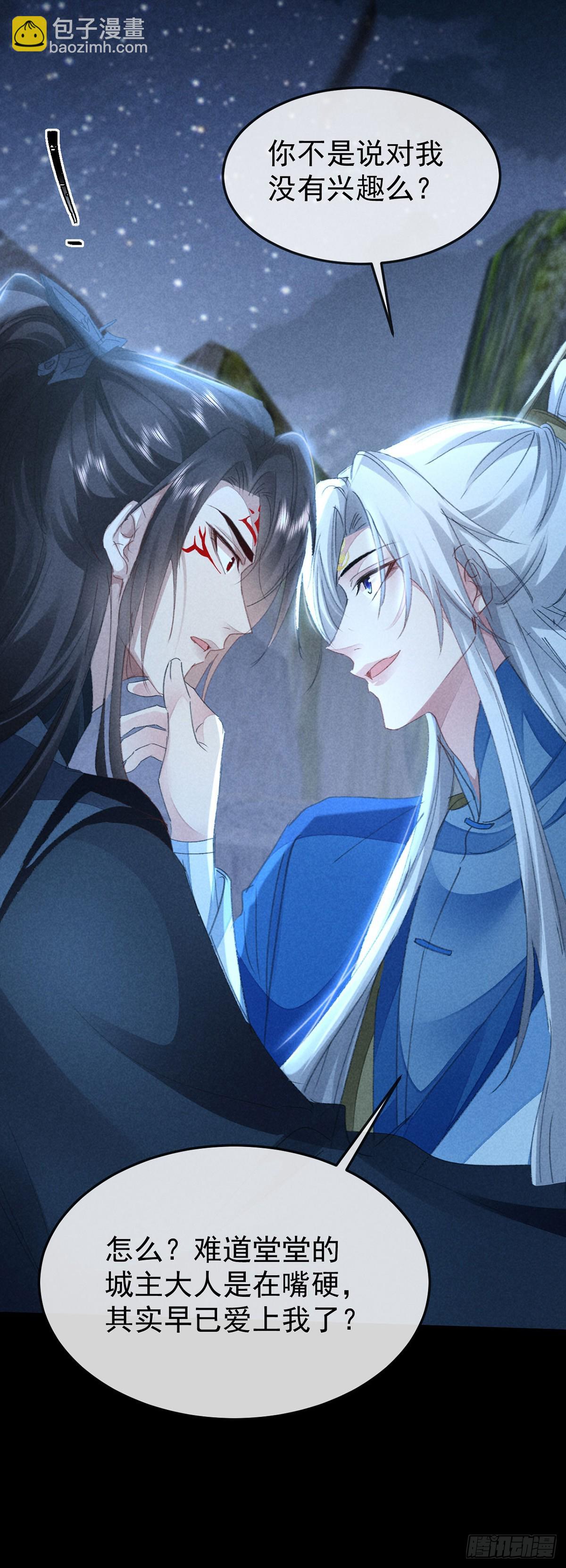 第157话 我们是爱人-第157话