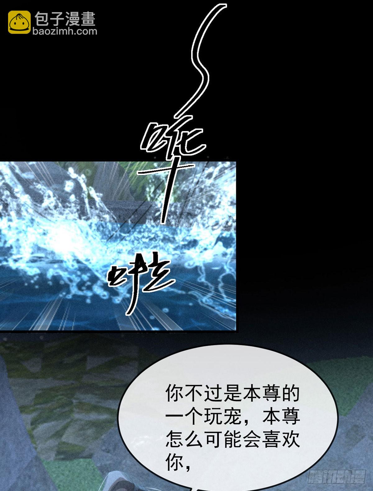 第157话 我们是爱人-第157话