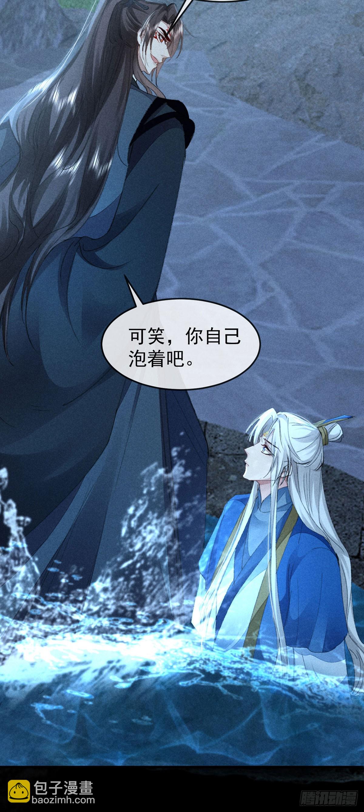 第157话 我们是爱人-第157话