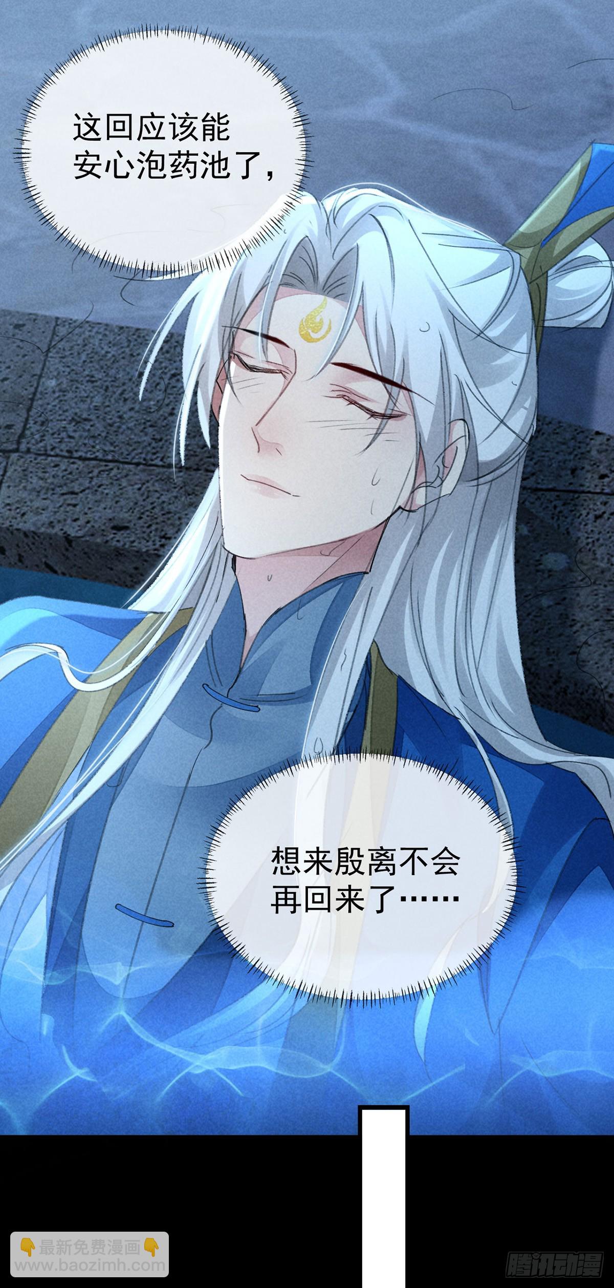 第157话 我们是爱人-第157话