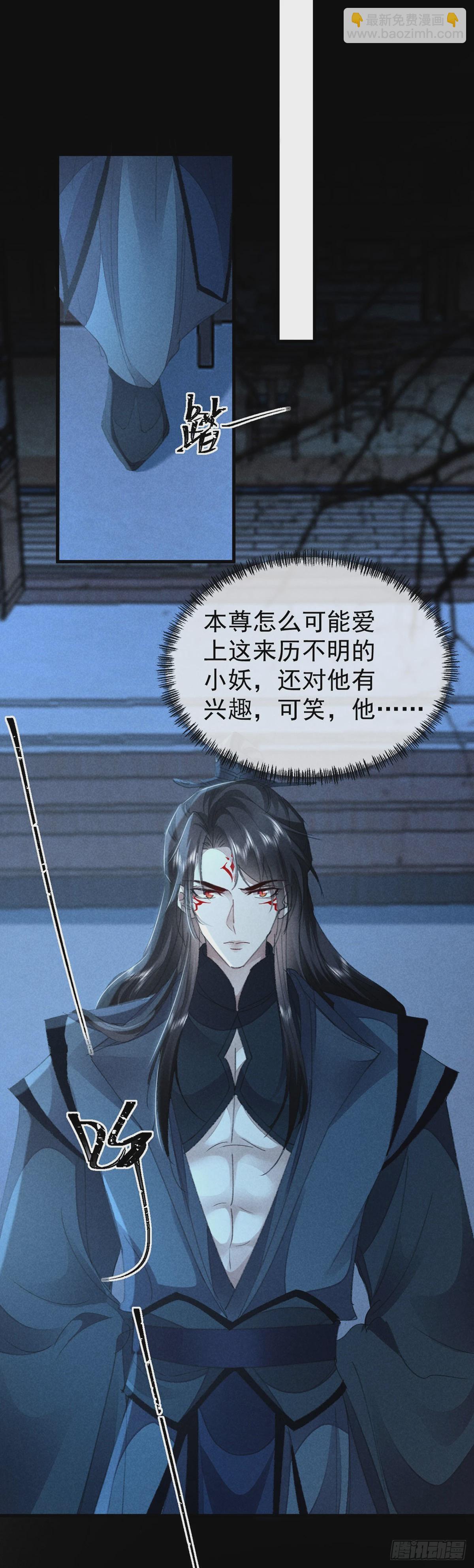 第157话 我们是爱人-第157话