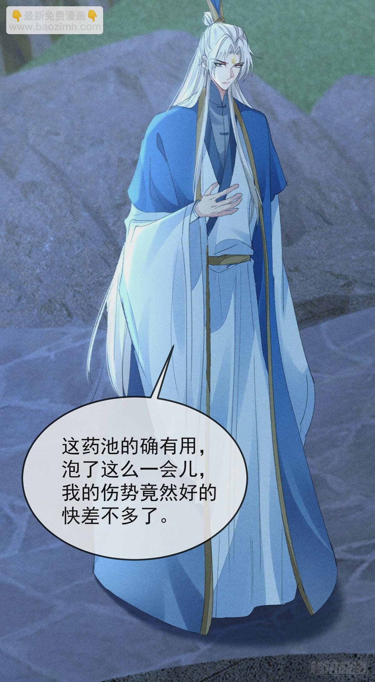 第157话 我们是爱人-第157话