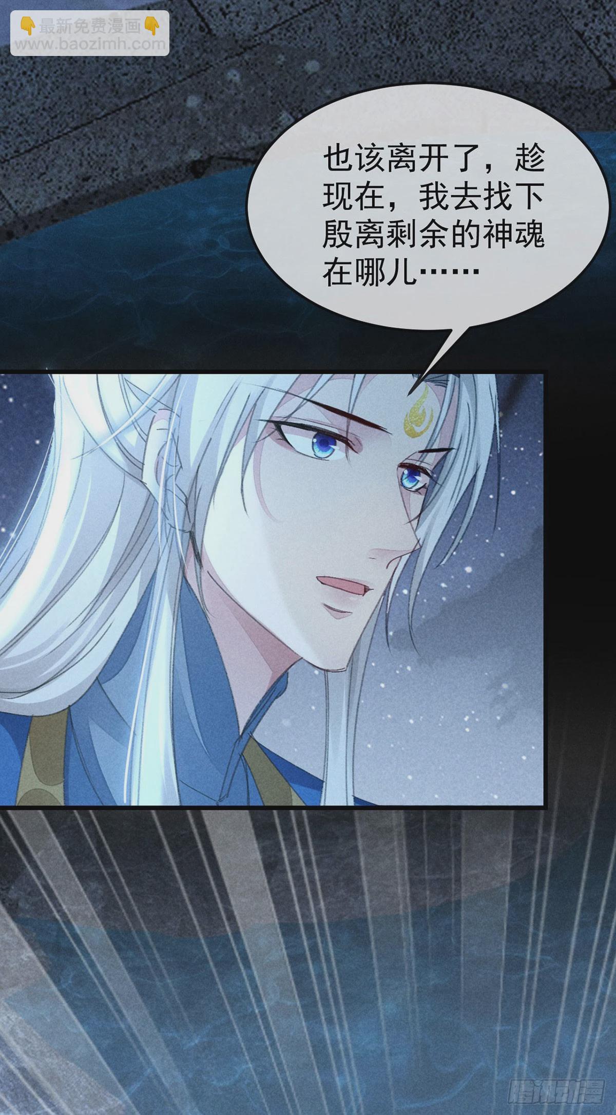 第157话 我们是爱人-第157话
