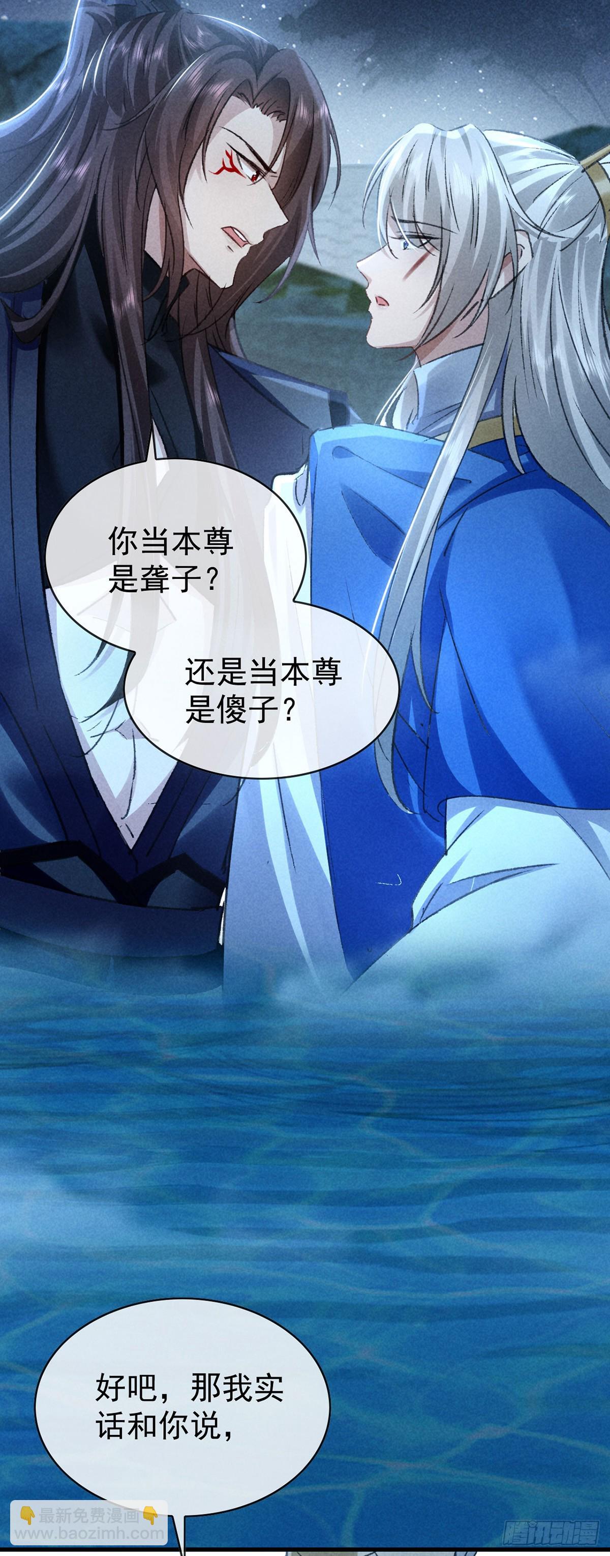 第157话 我们是爱人-第157话