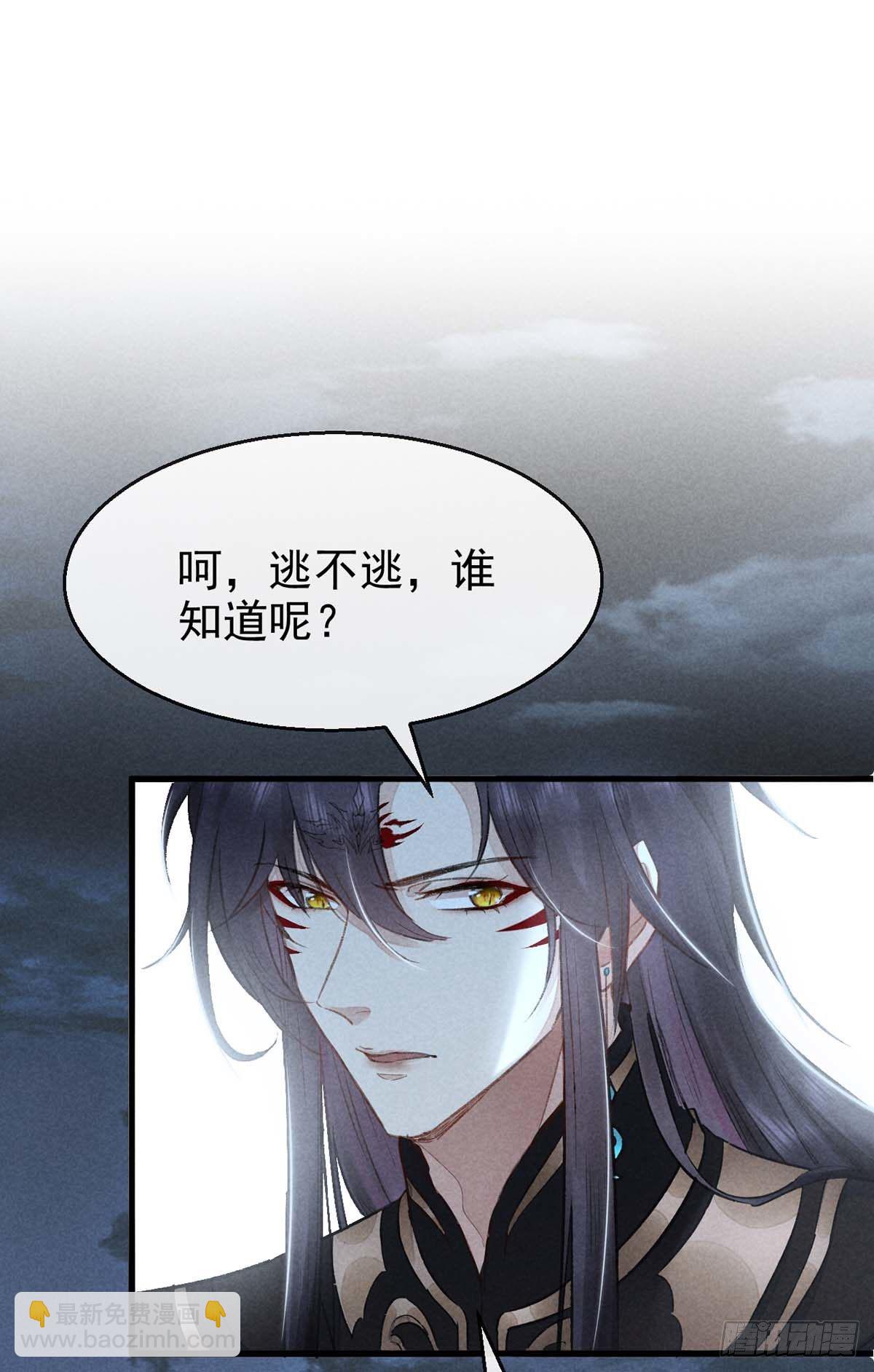 第16话 迟了十年的赴约-第17话