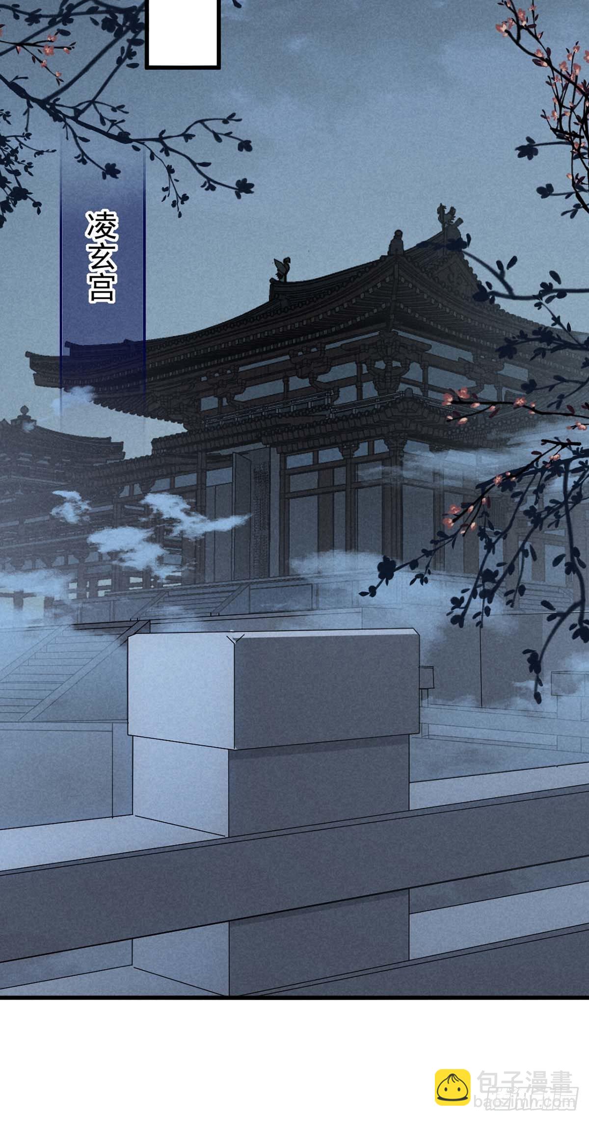 第16话 迟了十年的赴约-第17话
