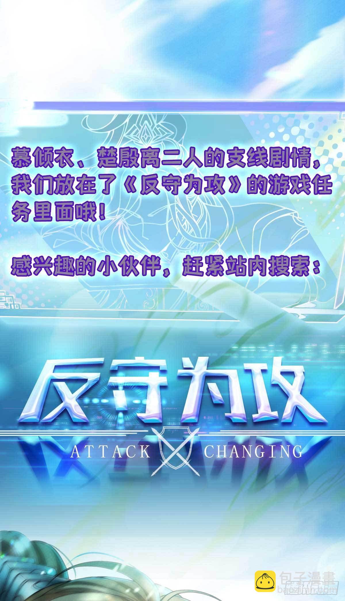 第16话 迟了十年的赴约-第17话