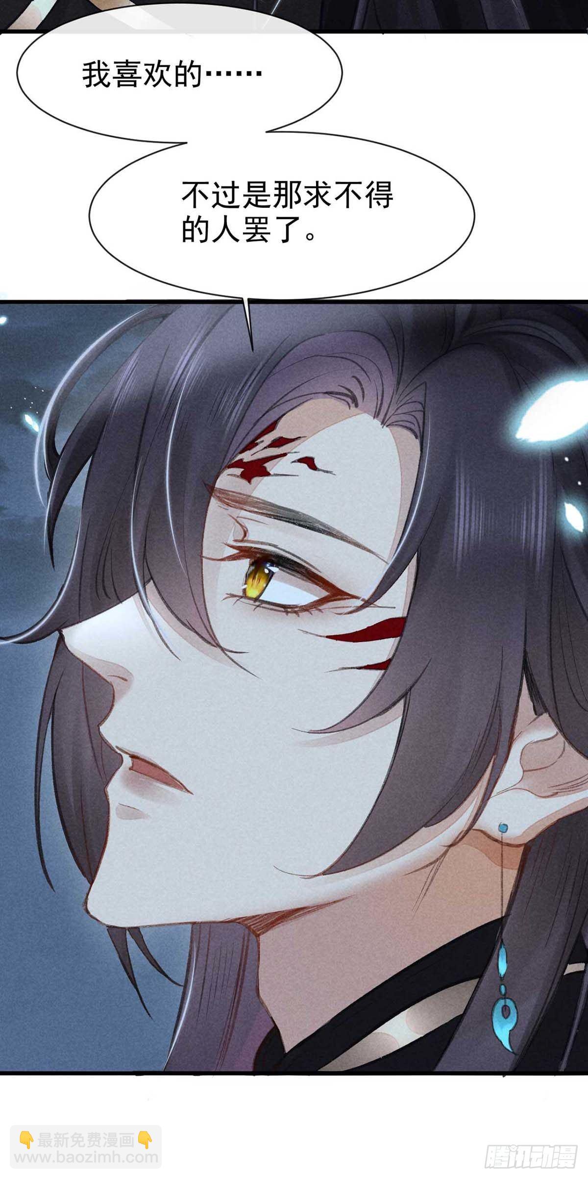 第16话 迟了十年的赴约-第17话