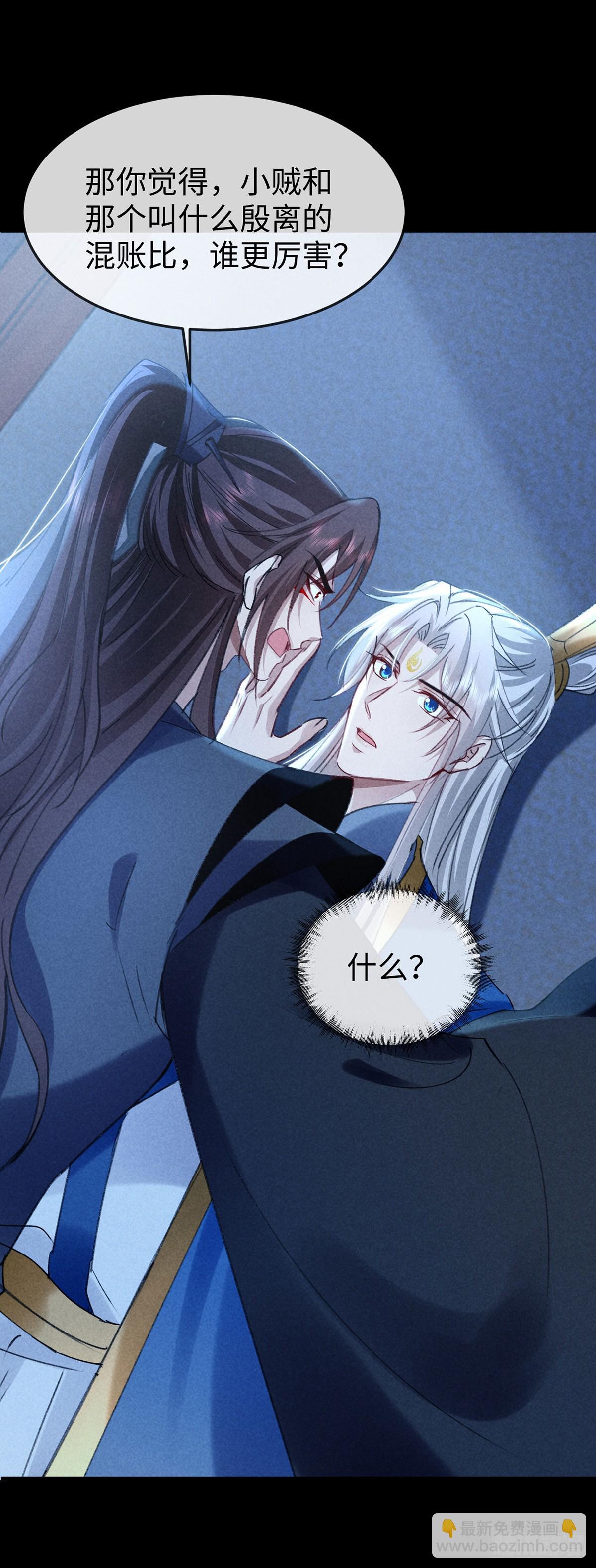 第159话 上门抓人-第159话