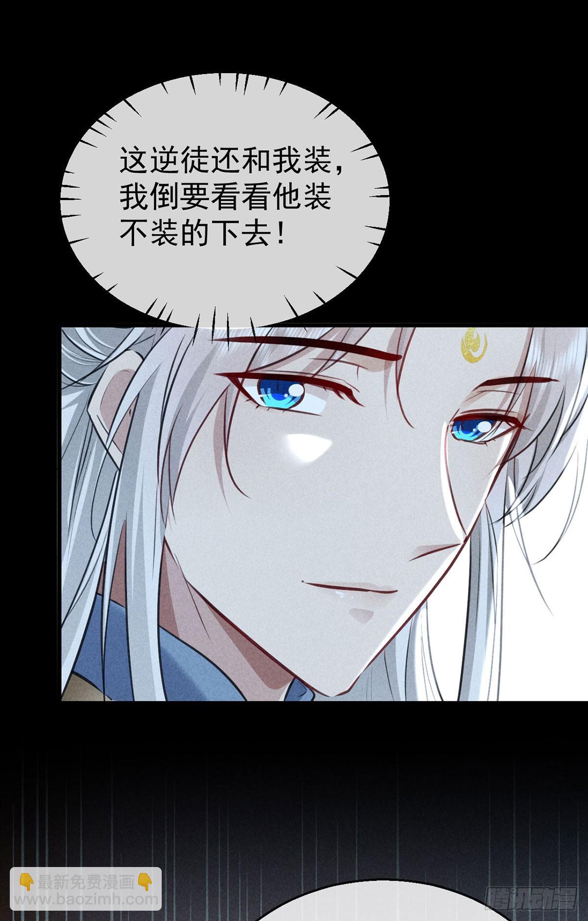 第159话 上门抓人-第159话