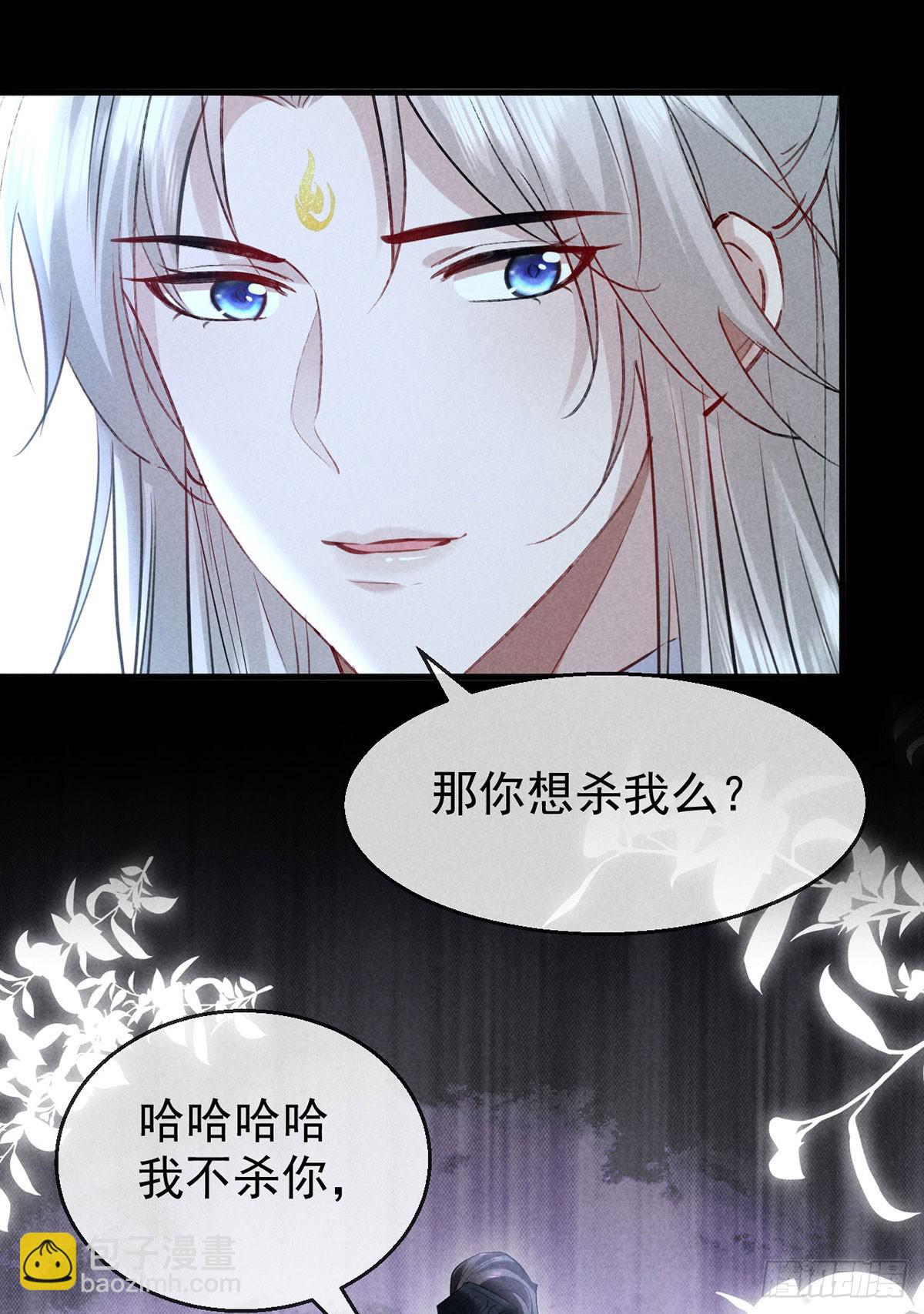 第161话 两魂聚齐-第161话