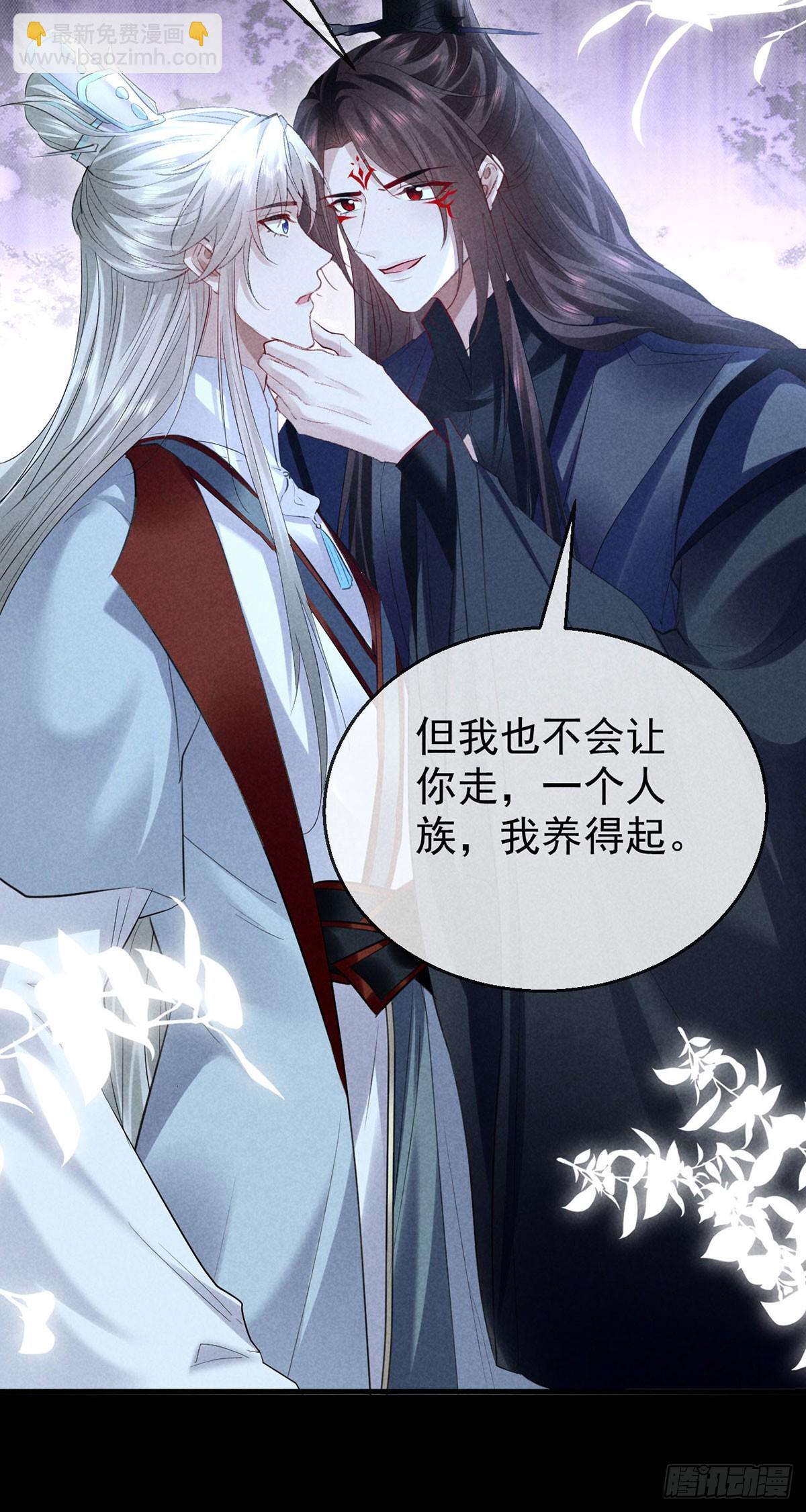 第161话 两魂聚齐-第161话