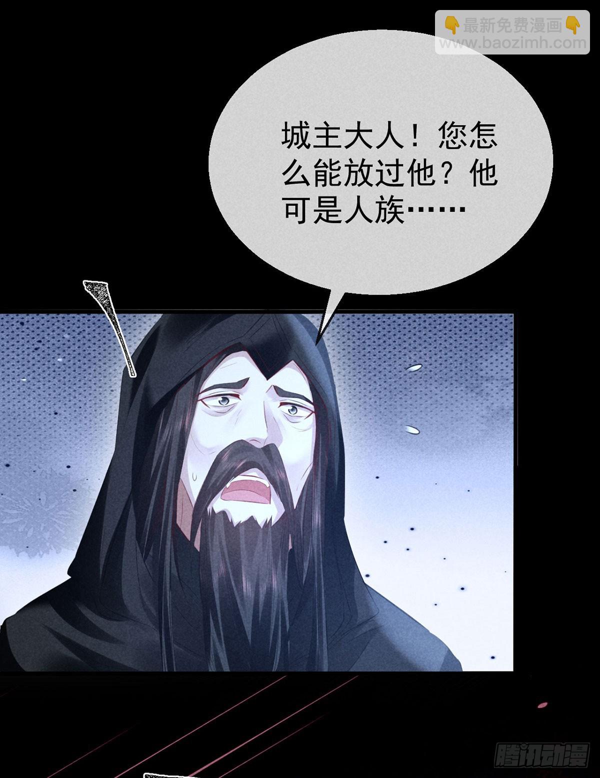 第161话 两魂聚齐-第161话