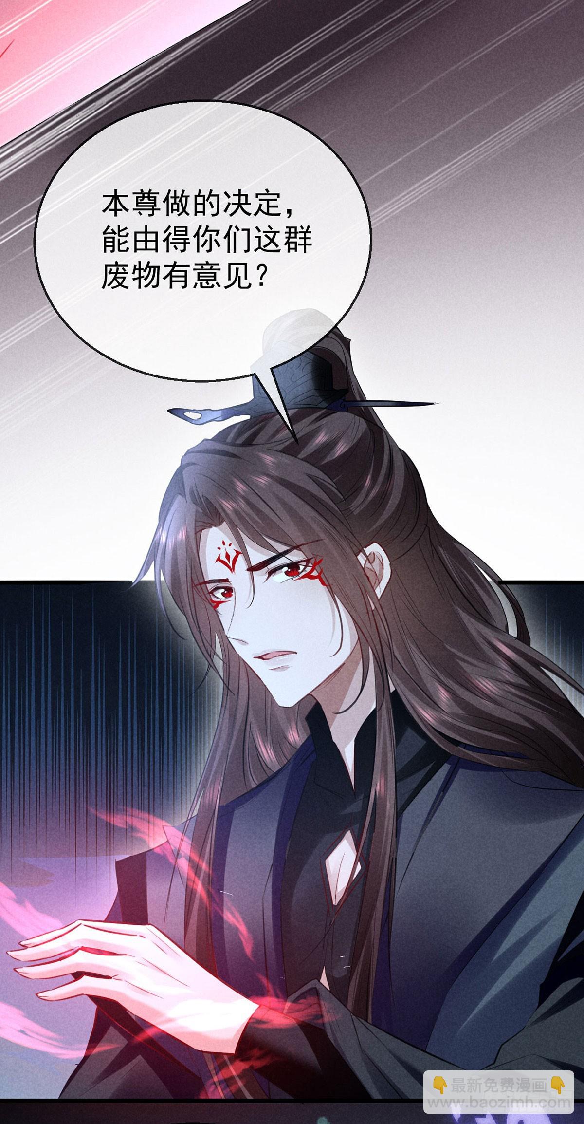 第161话 两魂聚齐-第161话