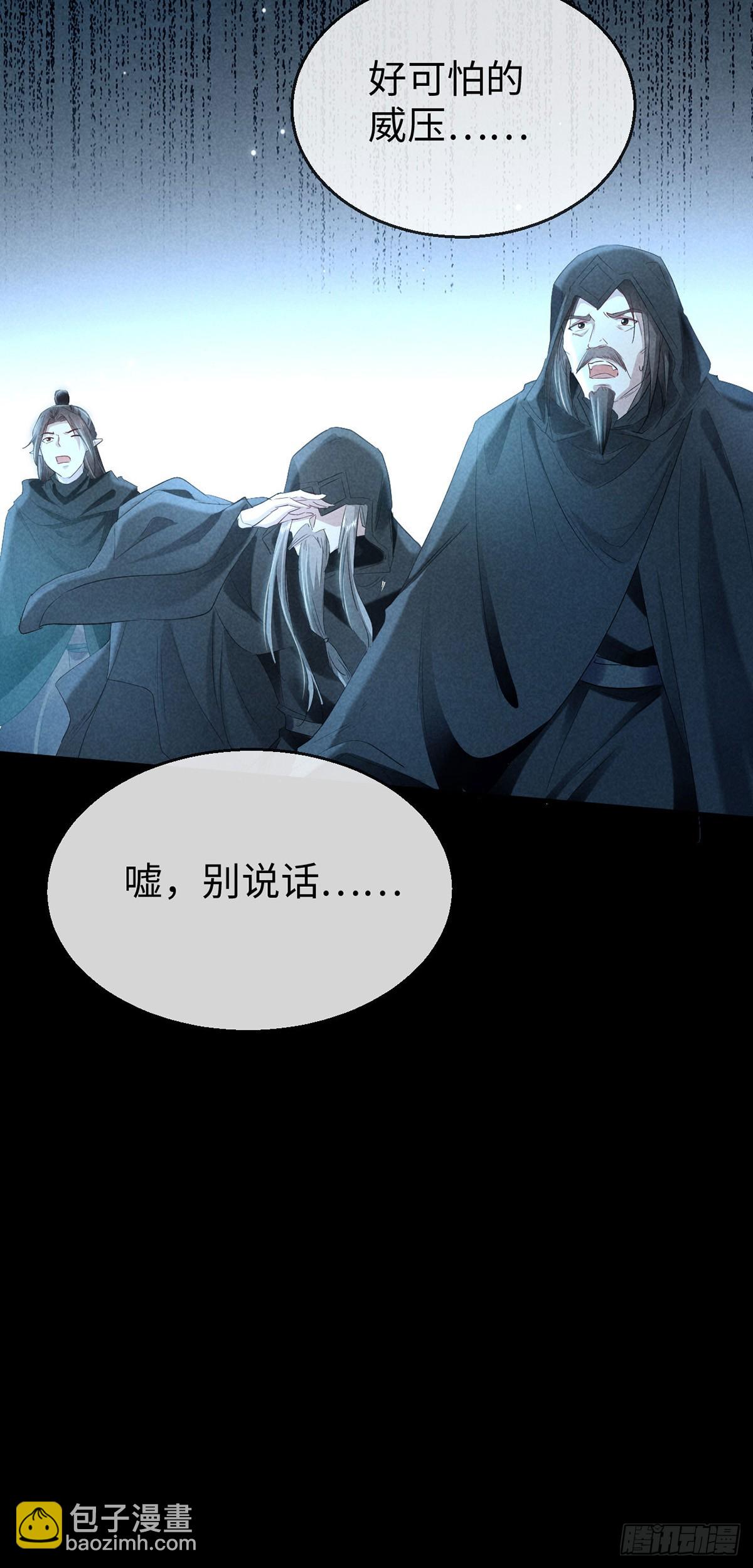 第163话 黄雀在后-第163话