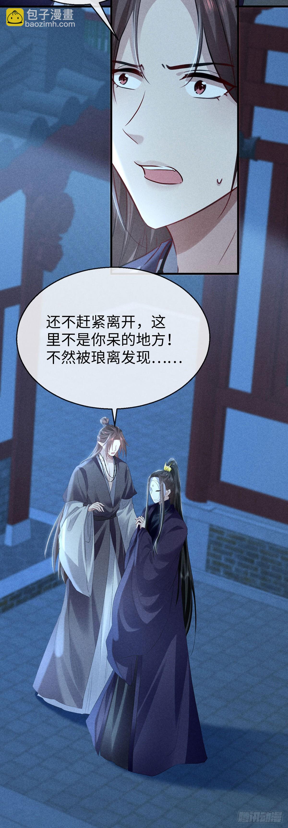第163话 黄雀在后-第163话