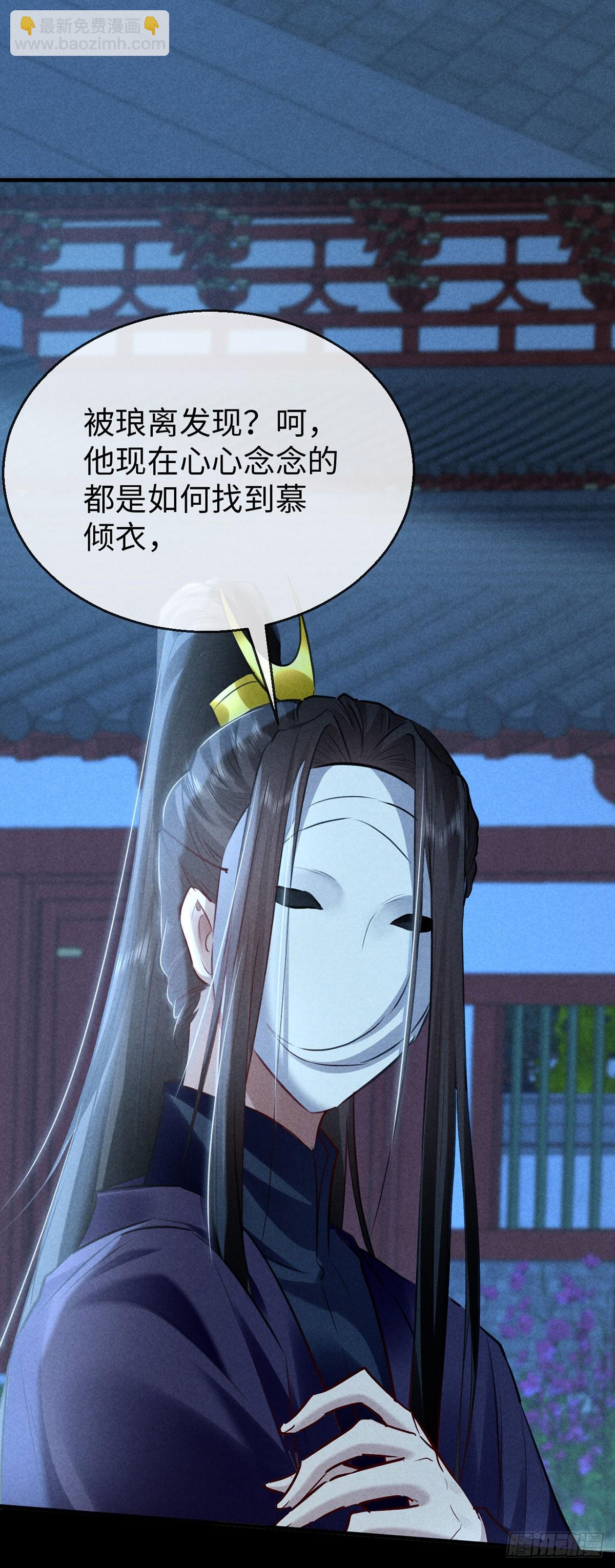第163话 黄雀在后-第163话
