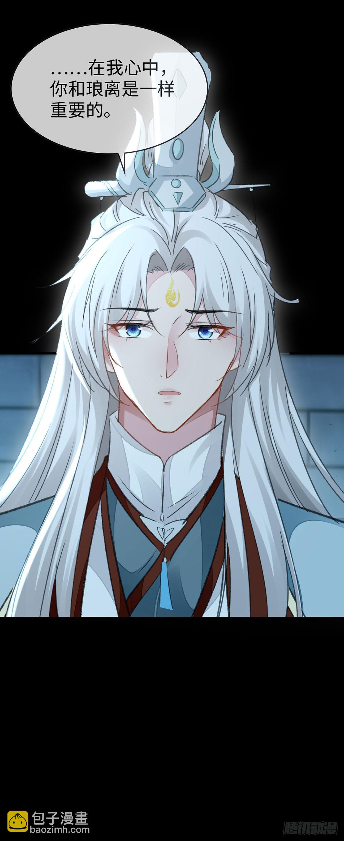 第165话 我要和他一样-第165话