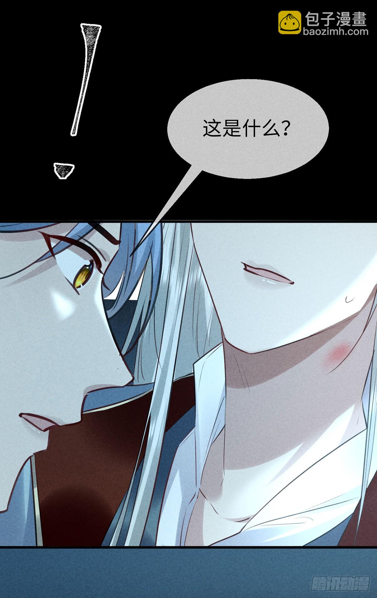 第165话 我要和他一样-第165话