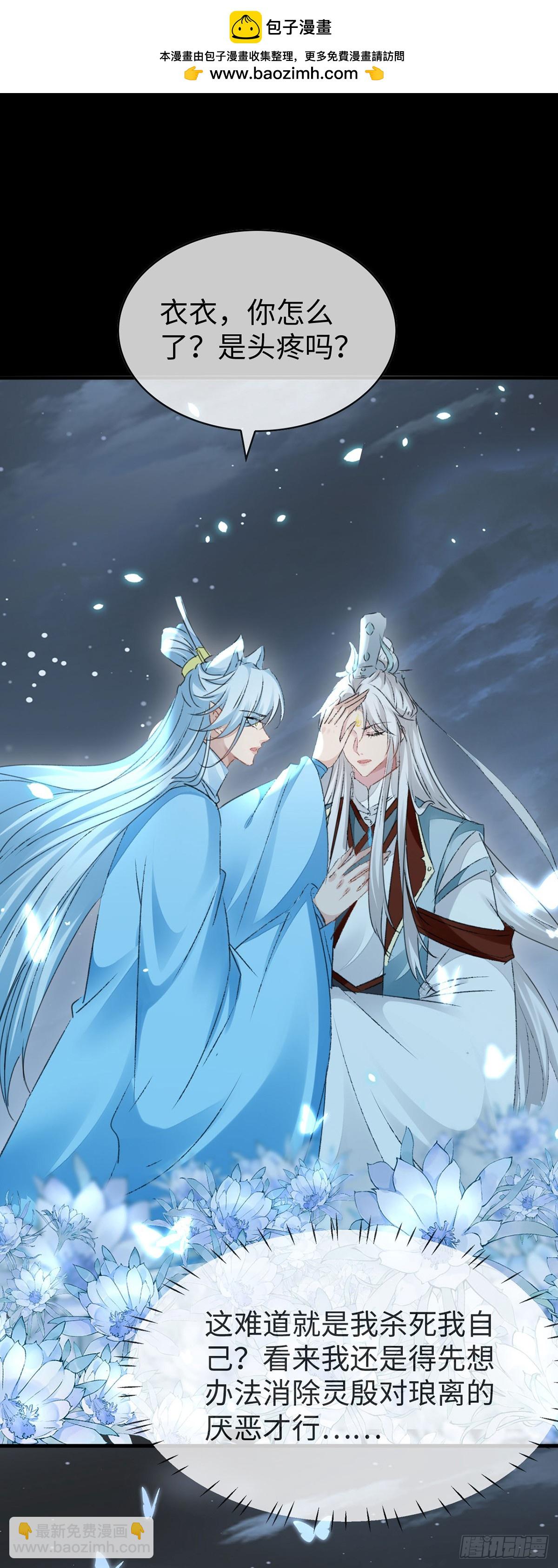 第165话 我要和他一样-第165话