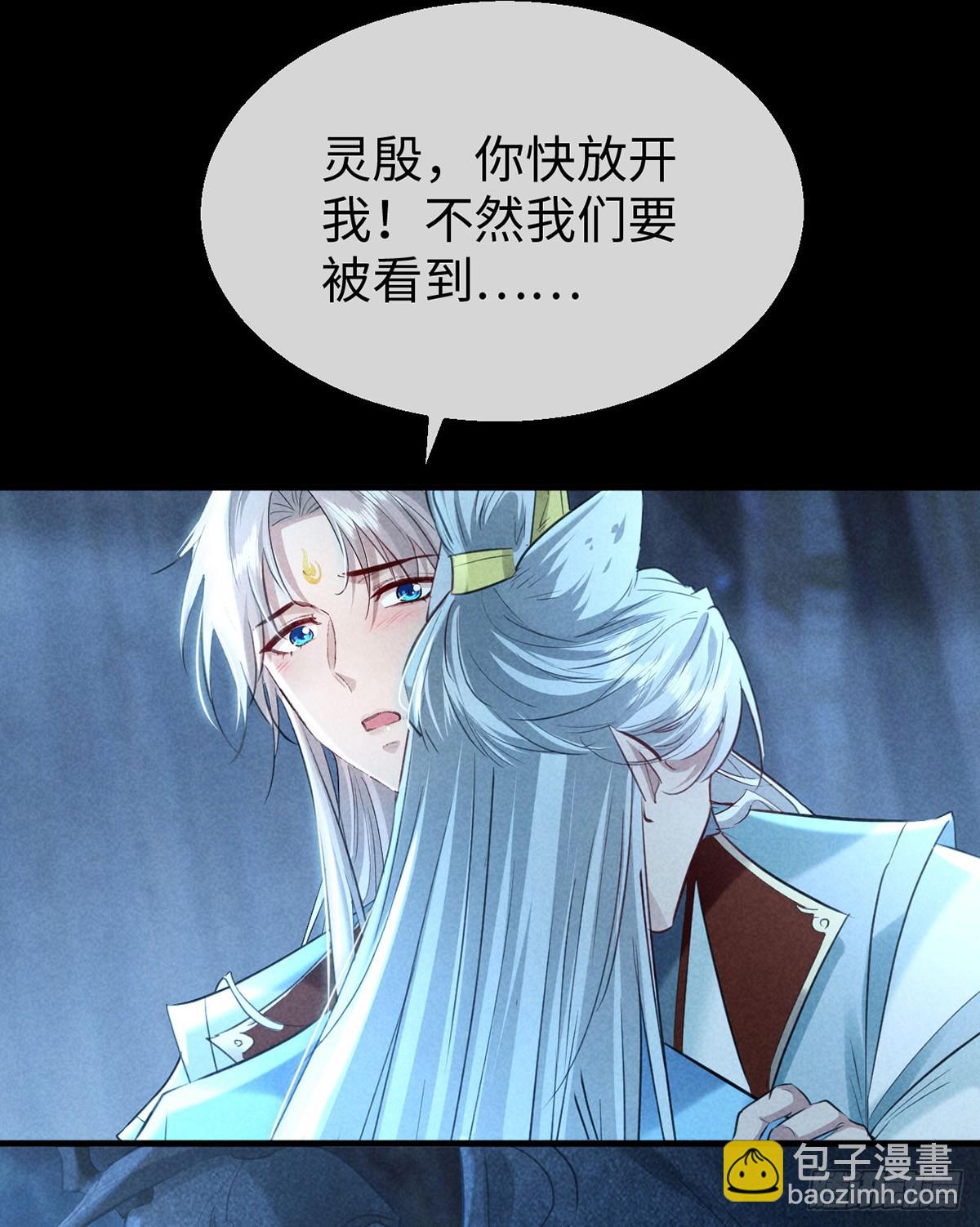 第165话 我要和他一样-第165话