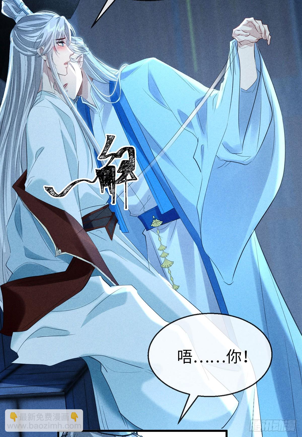 第165话 我要和他一样-第165话