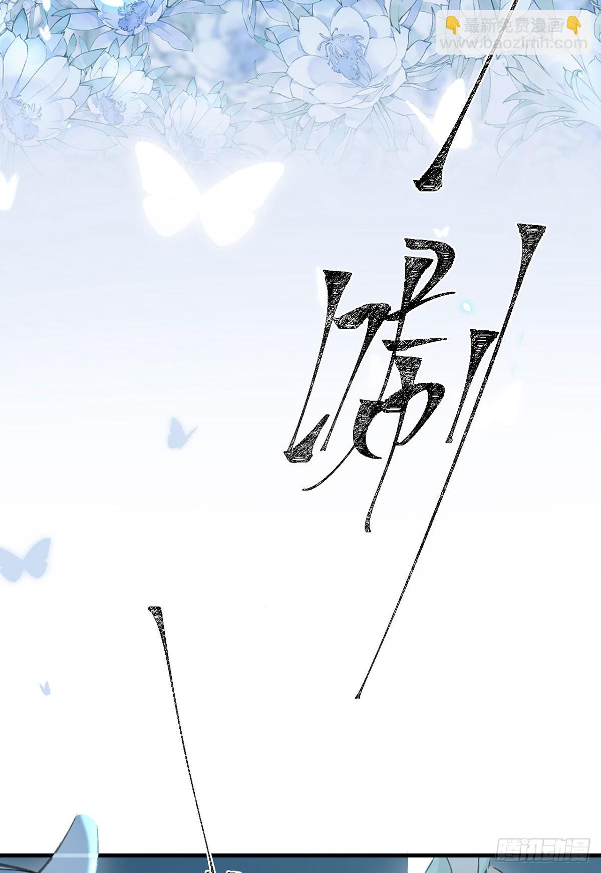 第165话 我要和他一样-第165话