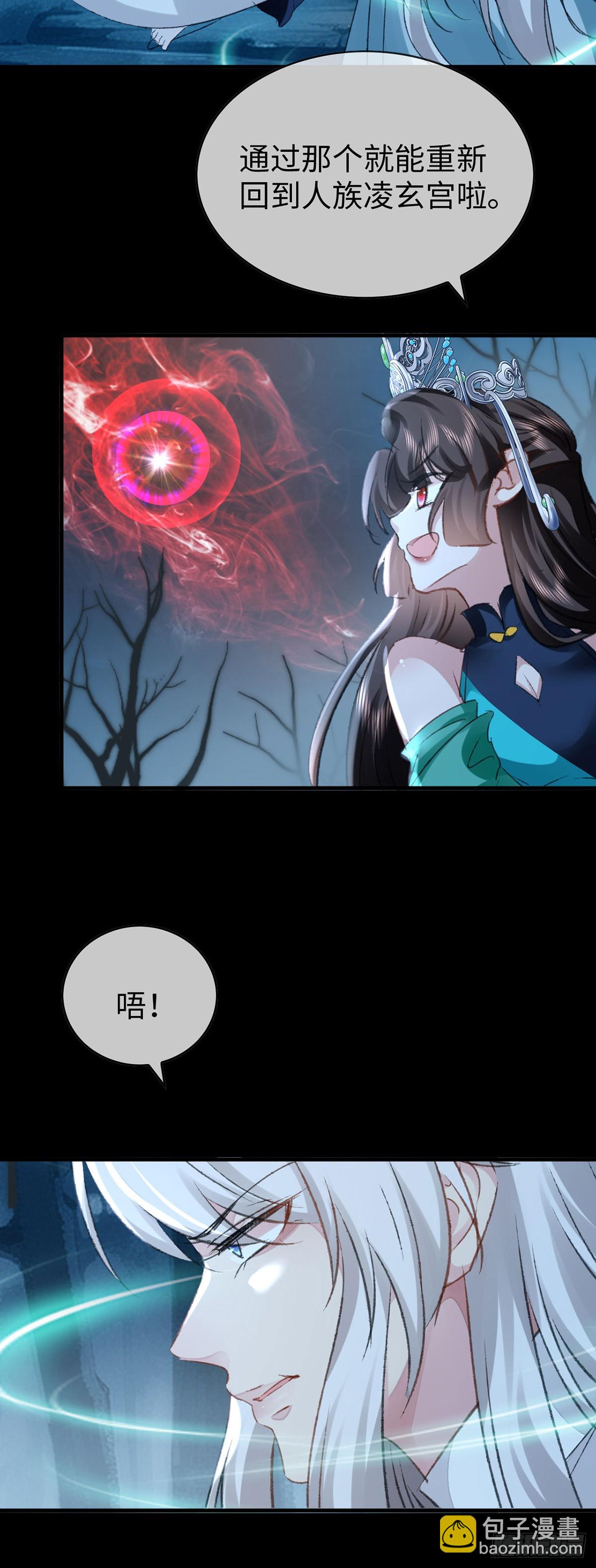 第167话 断魂坡-第167话