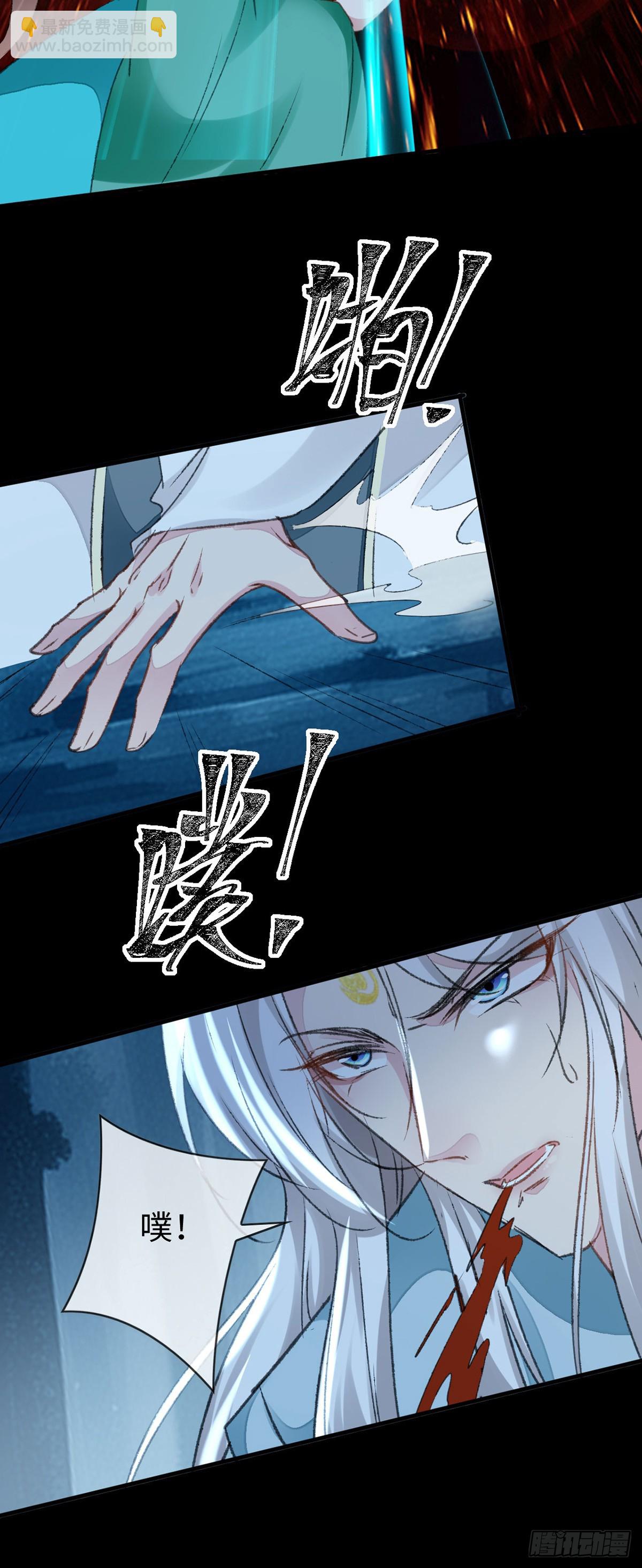 第167话 断魂坡-第167话