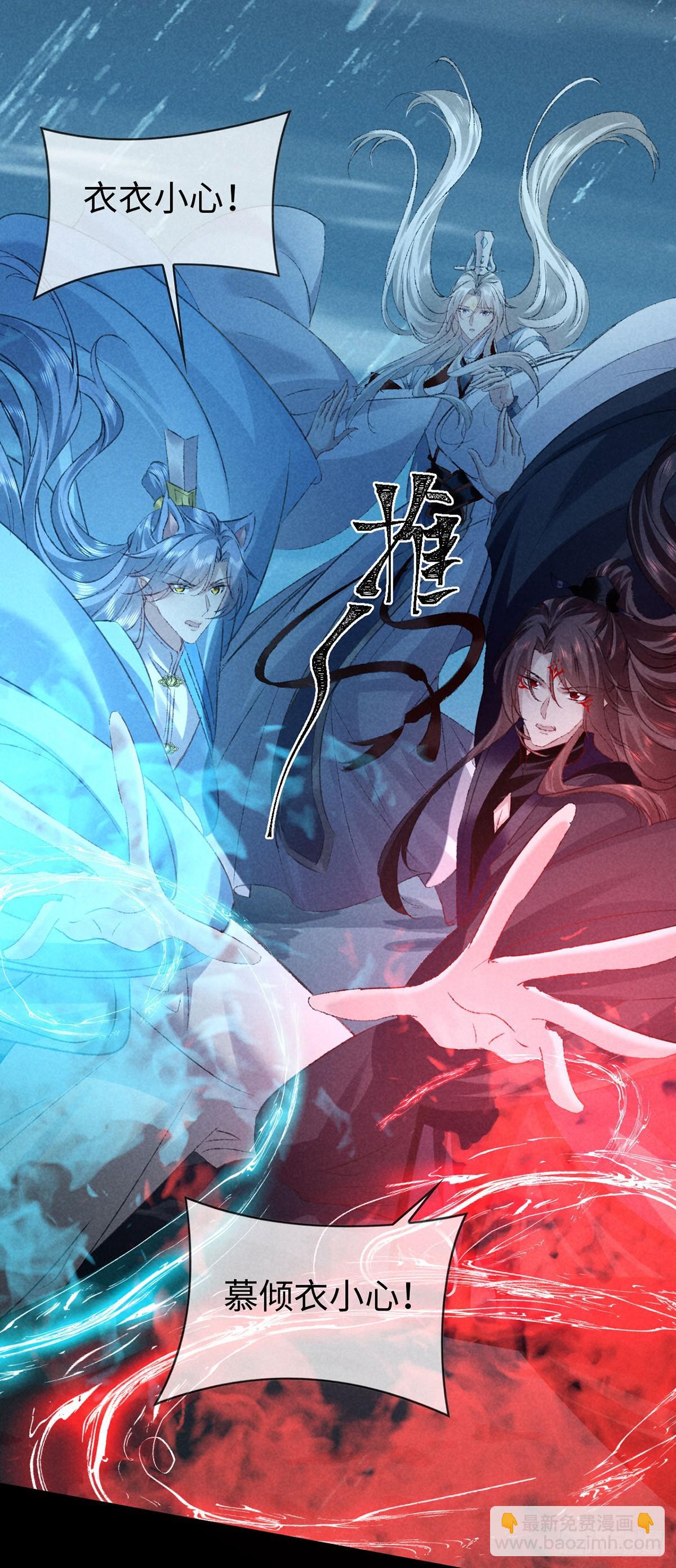 第169话 妖神现世-第169话