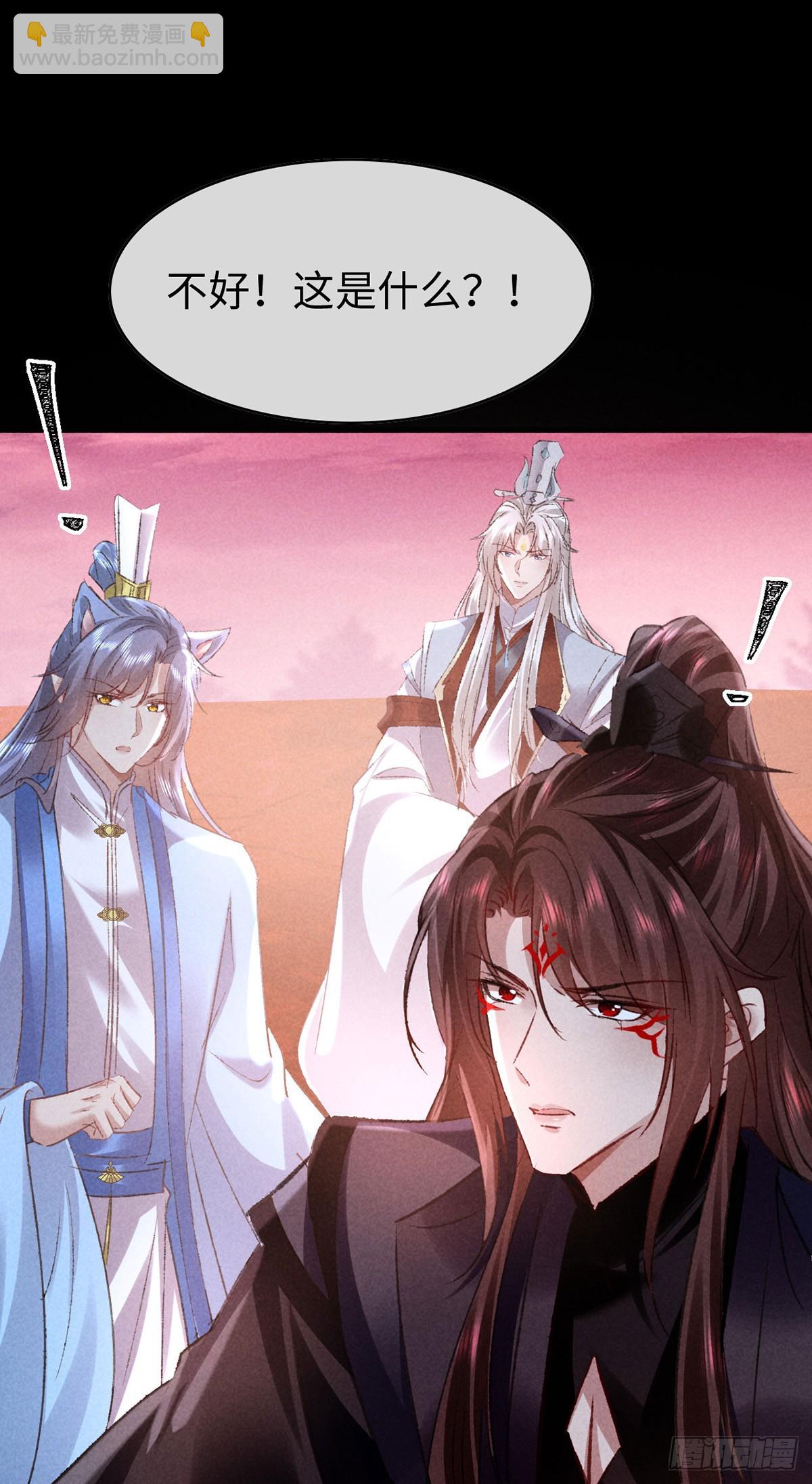 第169话 妖神现世-第169话