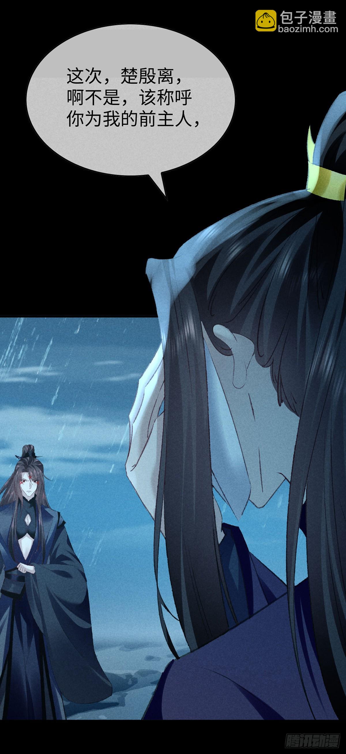 第169话 妖神现世-第169话