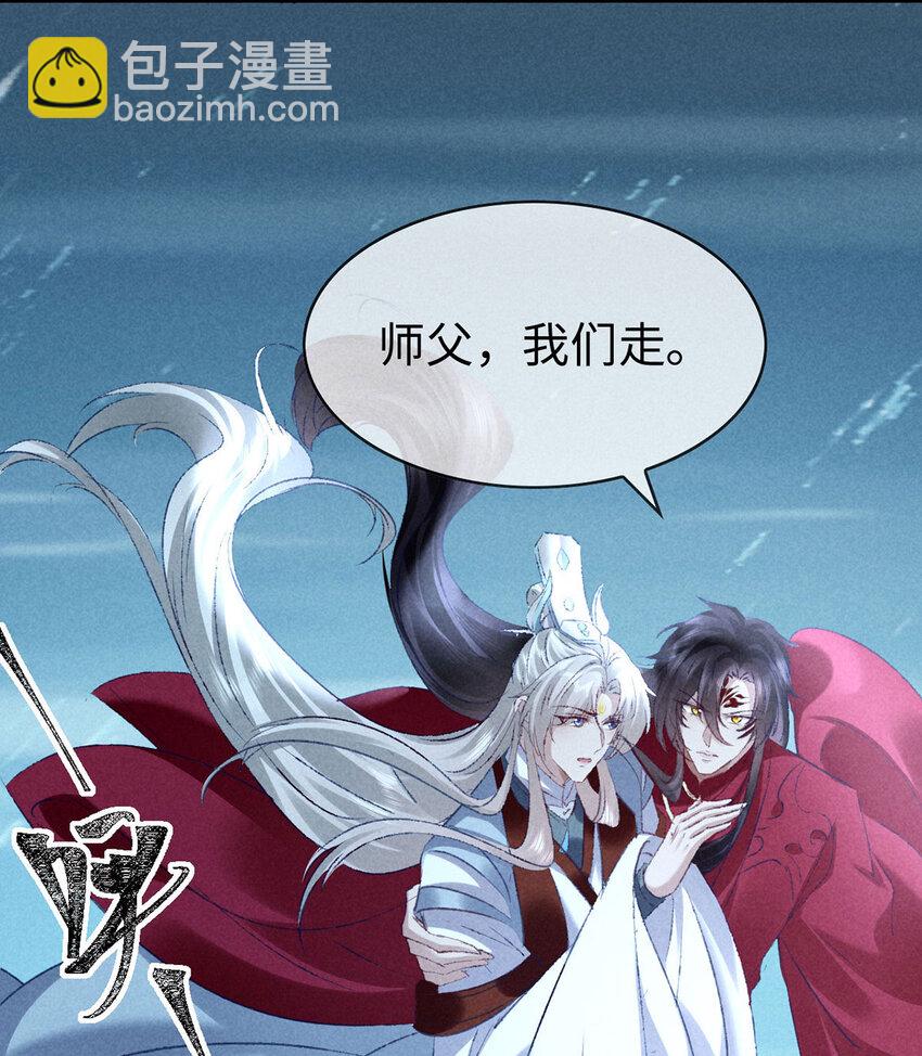第171话 我好想你-第171话
