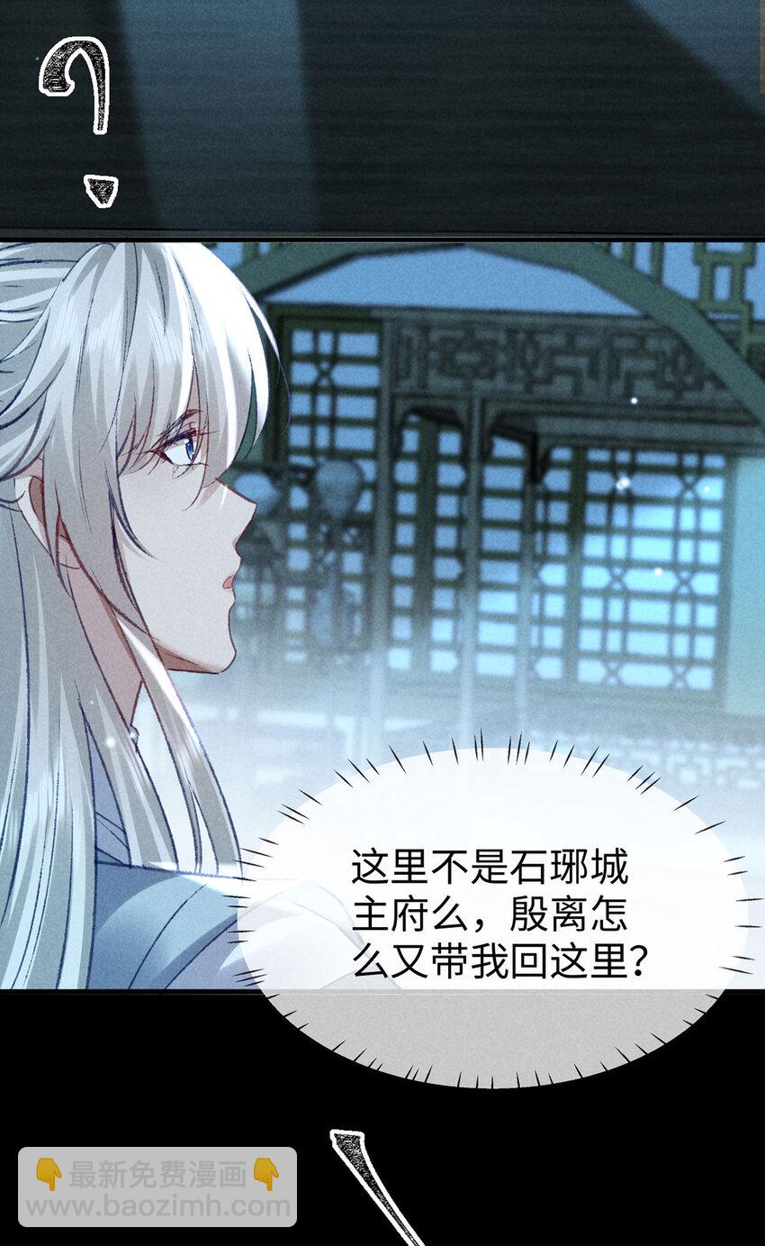 第171话 我好想你-第171话