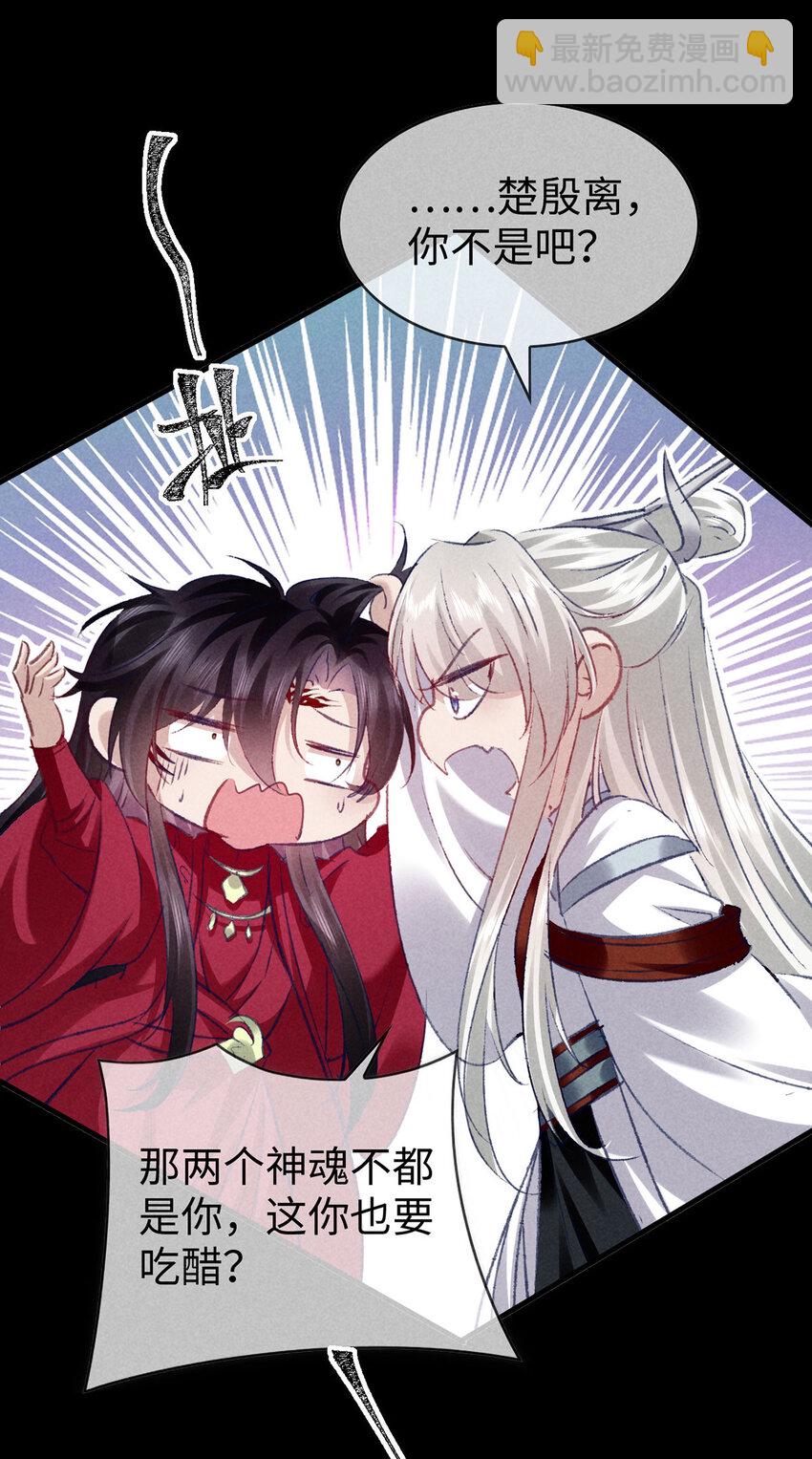 第171话 我好想你-第171话
