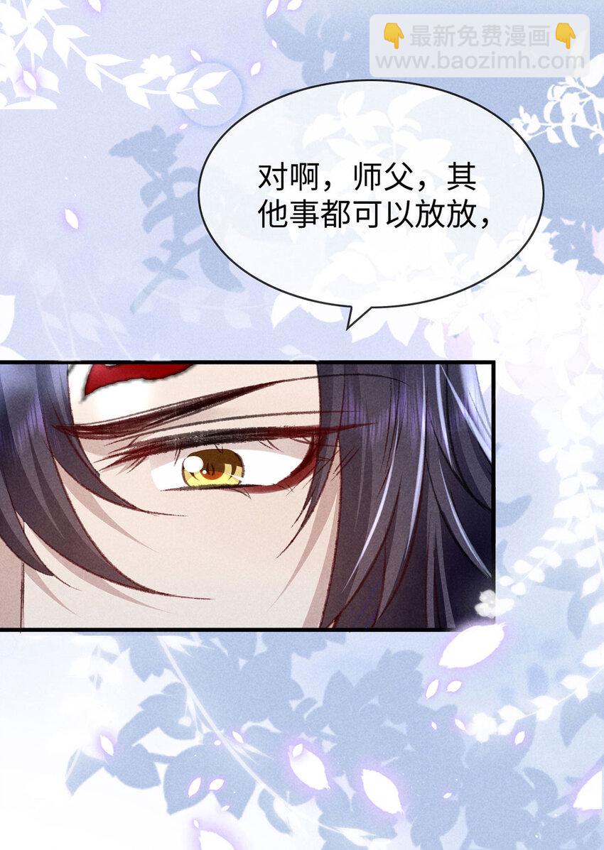 第171话 我好想你-第171话