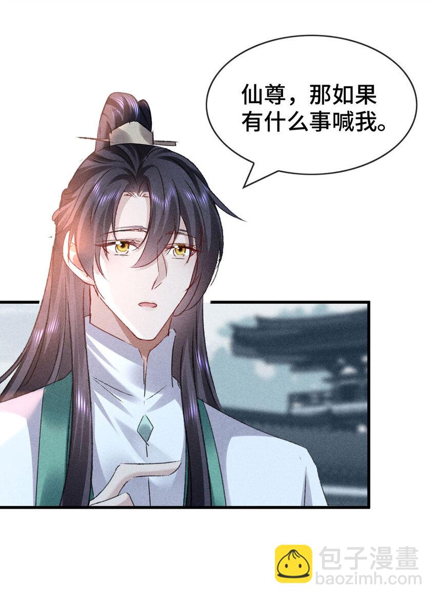 第173话 回到人族世界-第173话