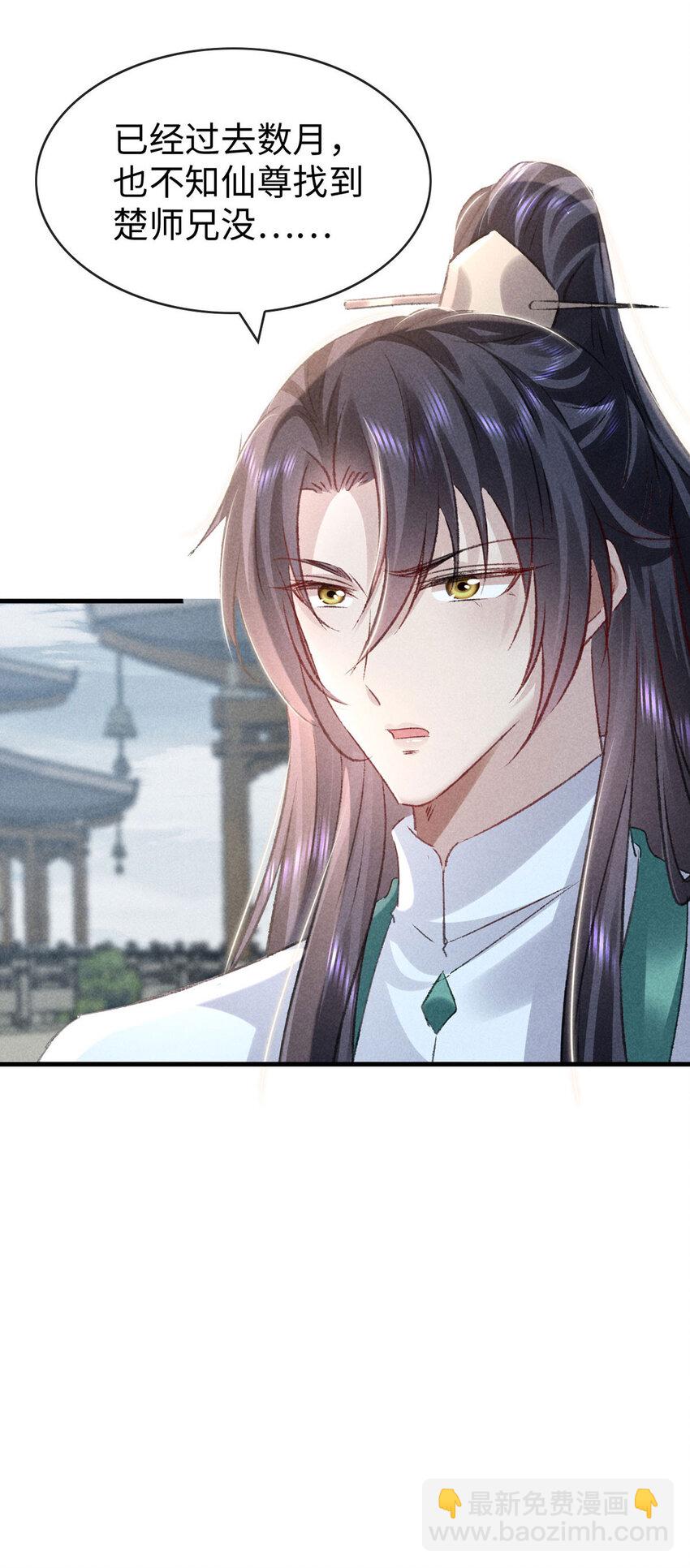 第173话 回到人族世界-第173话