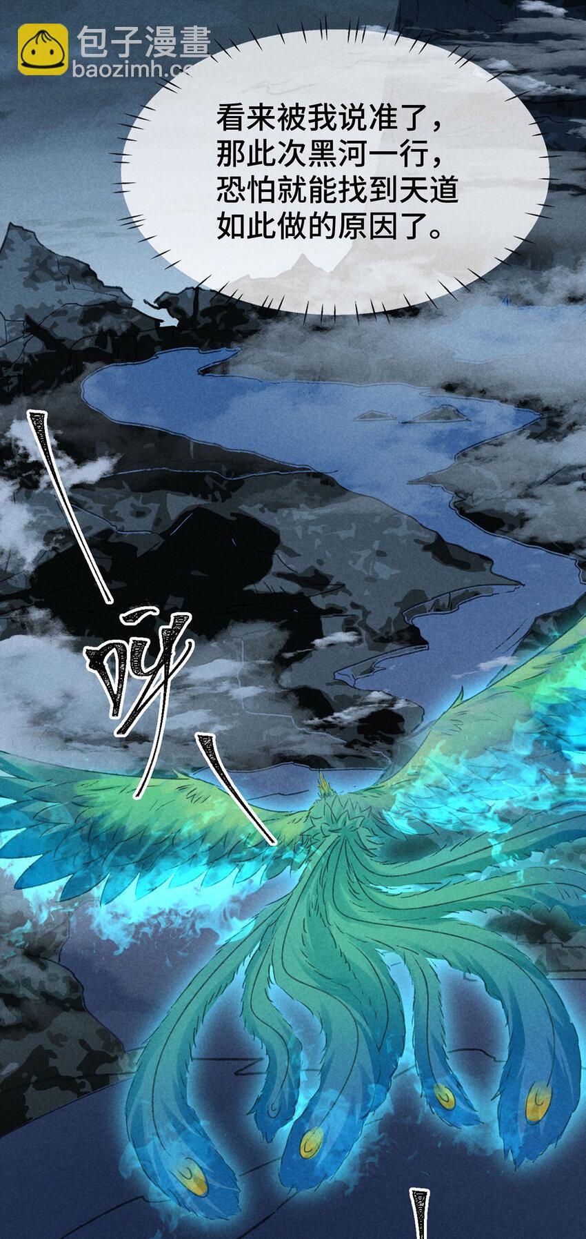 第175话 不避人了-第175话