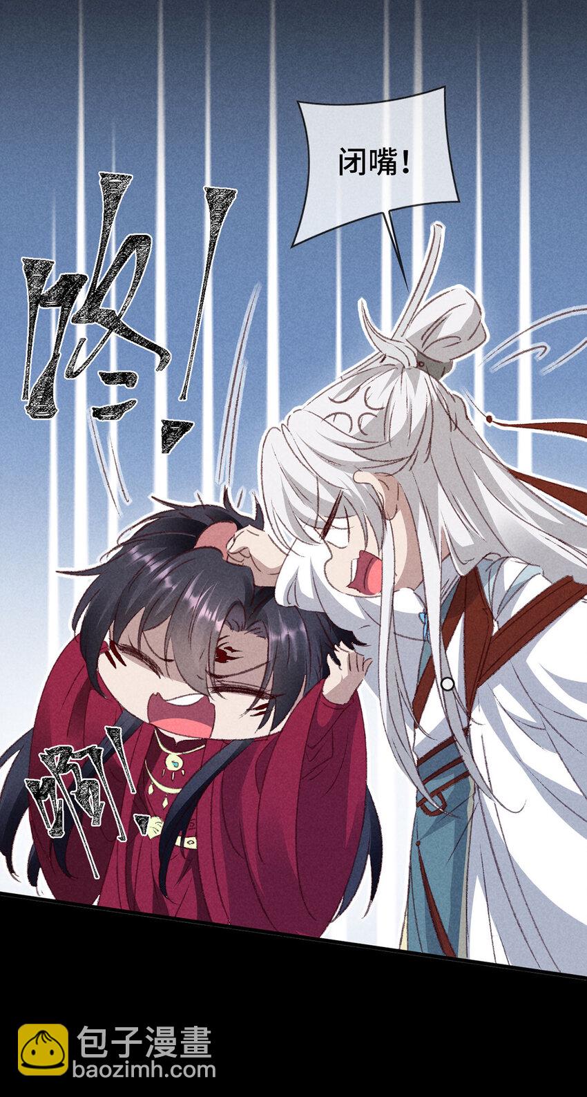 第175话 不避人了-第175话