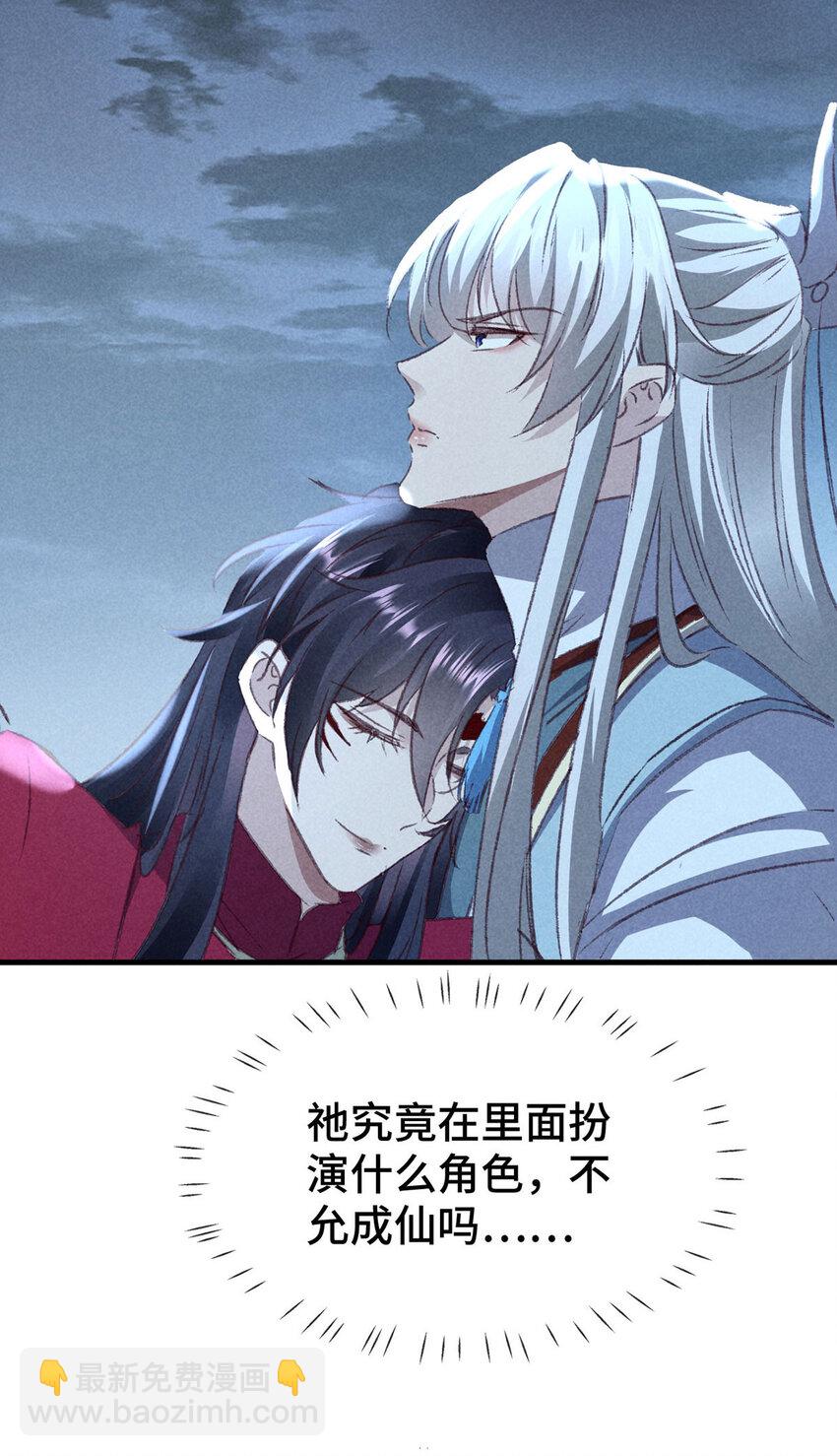 第175话 不避人了-第175话