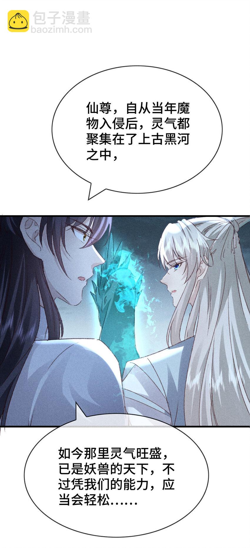 第175话 不避人了-第175话