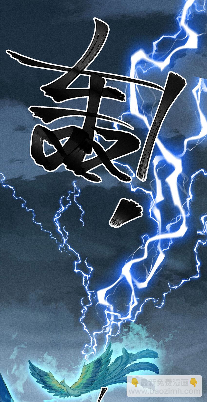 第175话 不避人了-第175话