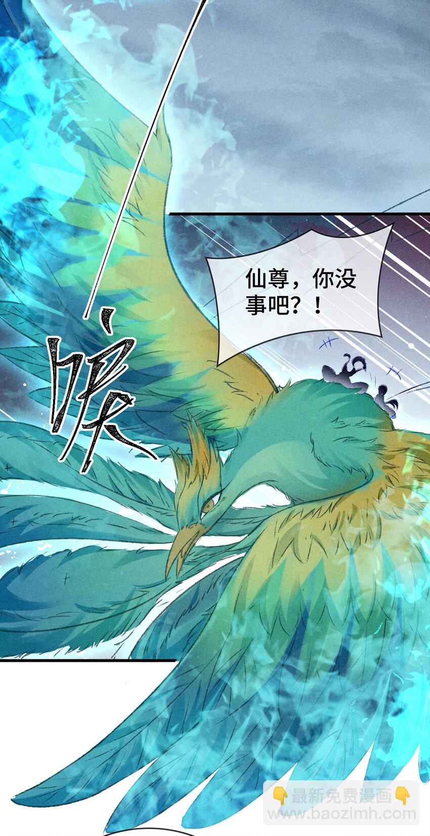 第175话 不避人了-第175话