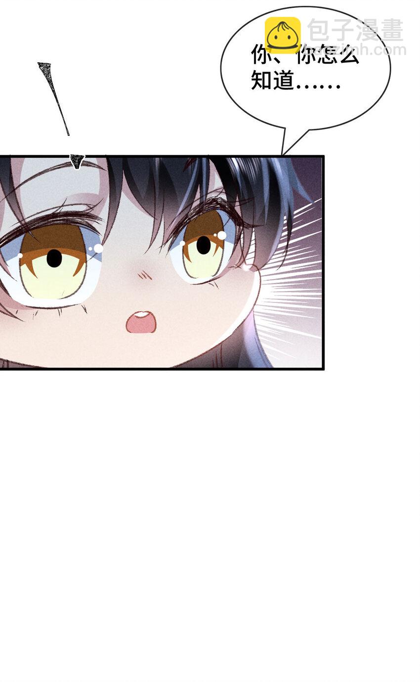 第177话 黑河之灵-第177话