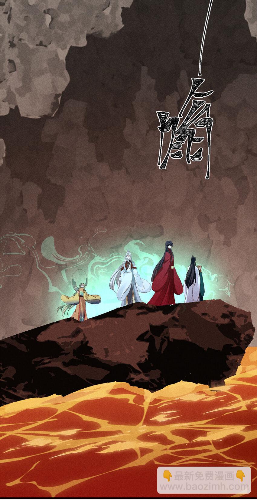 第177话 黑河之灵-第177话