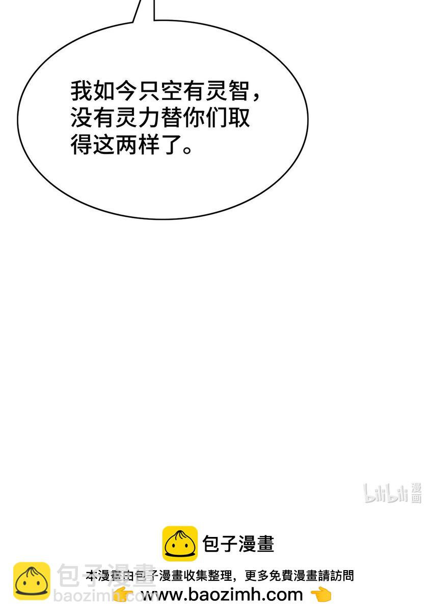 第177话 黑河之灵-第177话