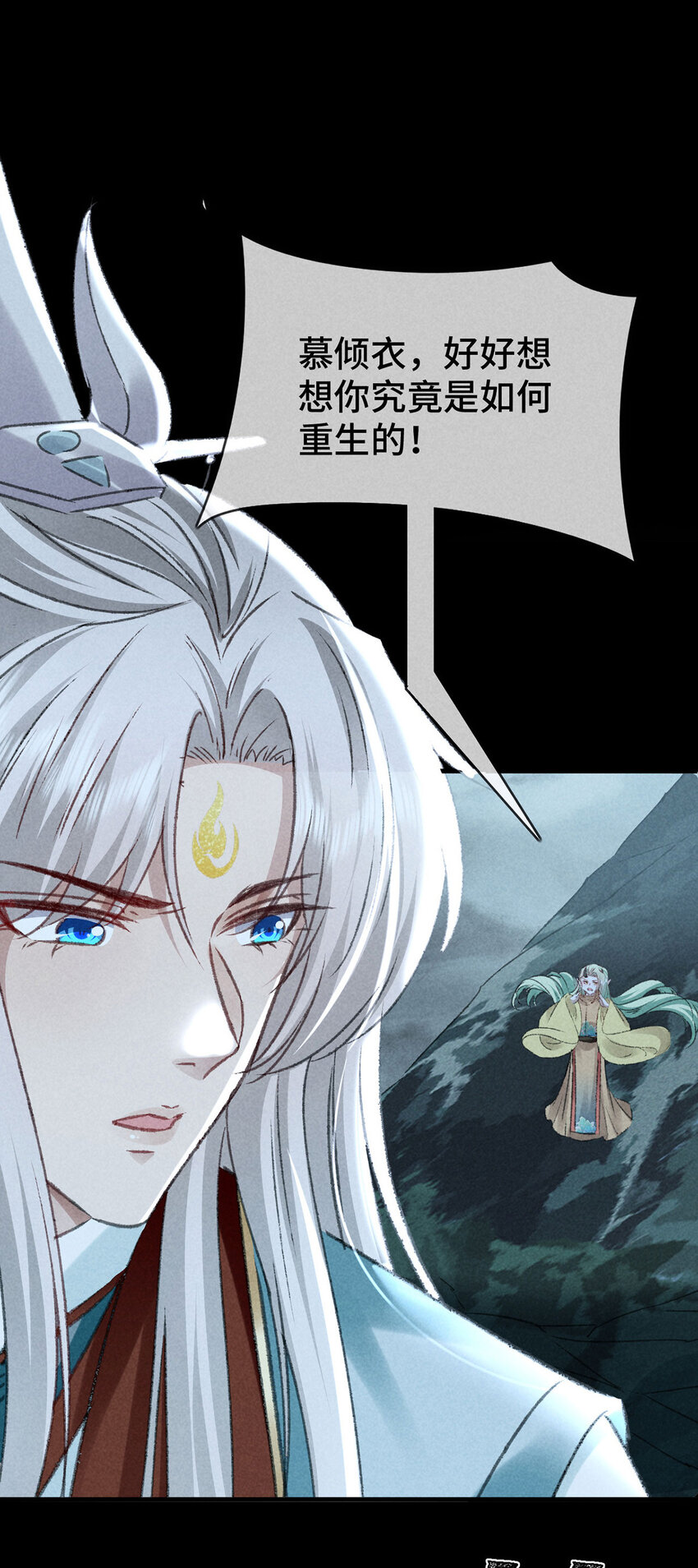 第179话 天道陨灭-第179话