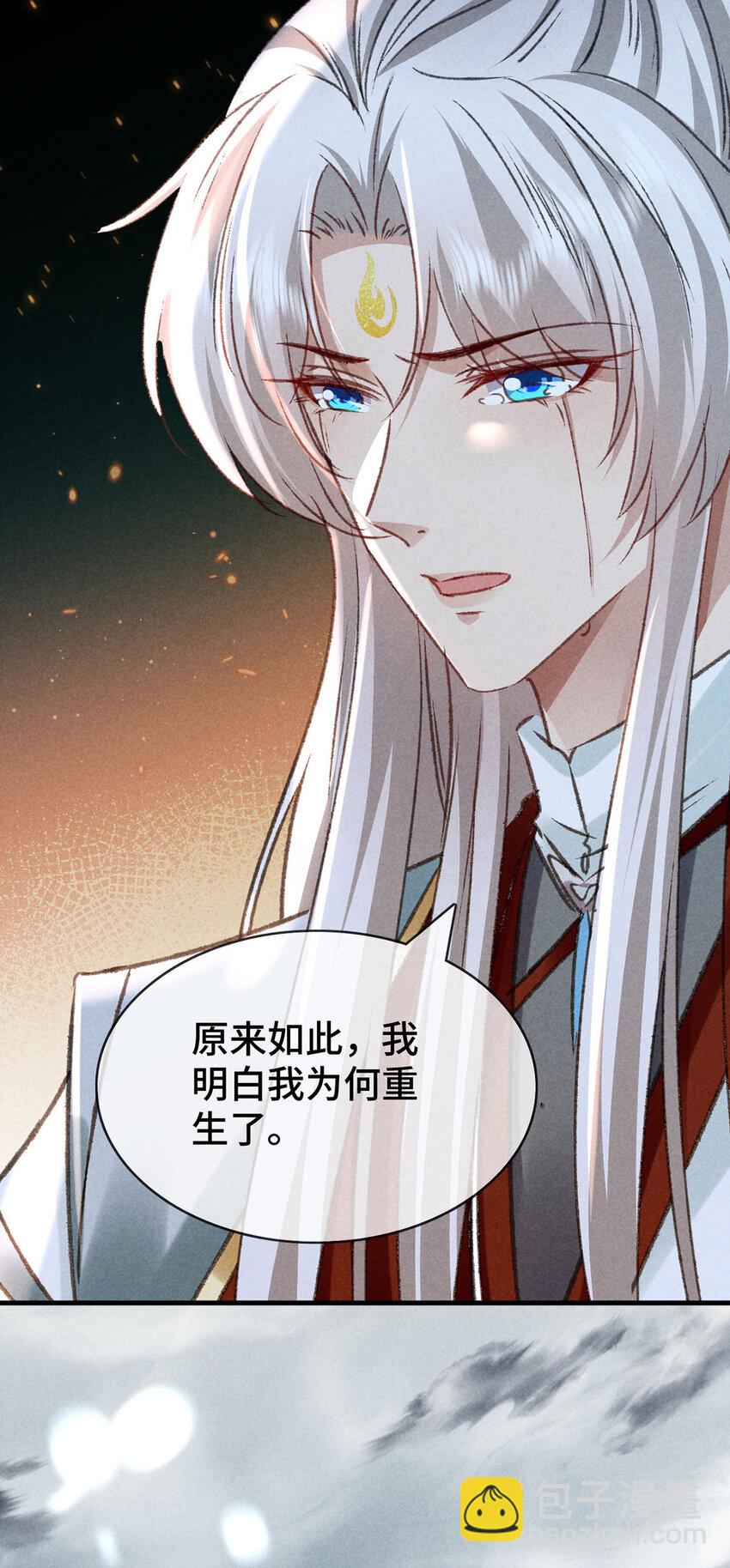 第179话 天道陨灭-第179话