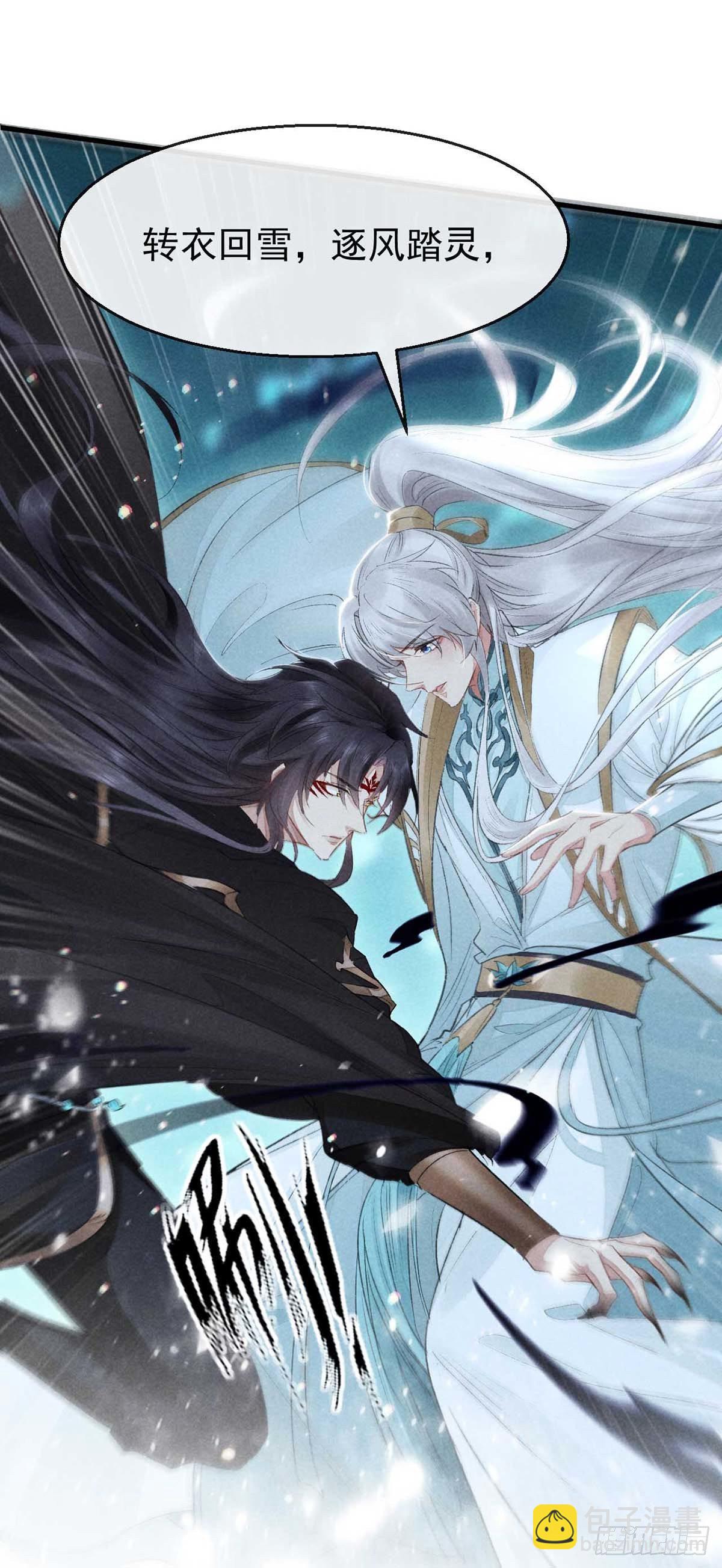 第18话 输给为师不丢人-第19话
